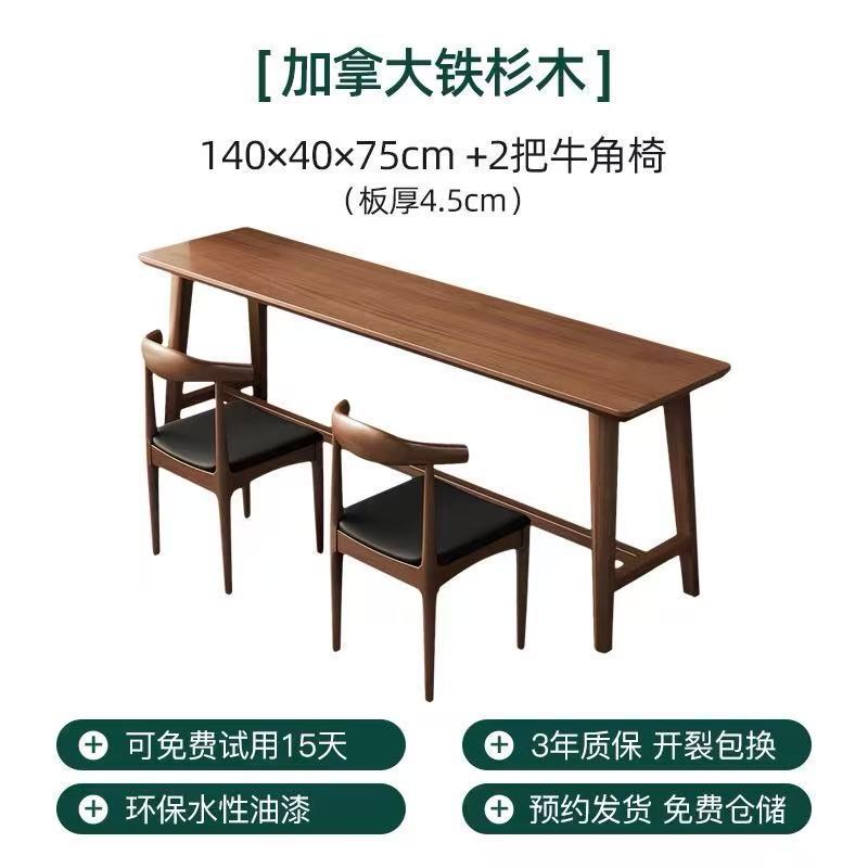 实木长条吧台桌咖啡厅靠墙实木餐桌长条窄餐桌饭店面馆奶茶店桌椅|undefined