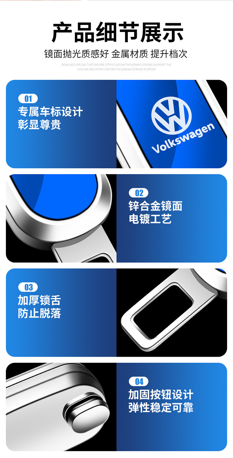 Car with lock buckle insert buckle with extender sub-female buckle cross-border car with bayonet
