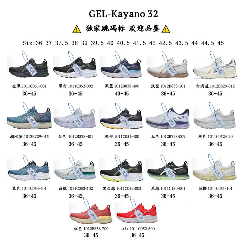 Cross-Border Original Asics Men's and Women's Running Shoes Gel-Kayano 32 Stable Support Breathable Sports Running Shoes Cross-Border Original Asics Men's and Women's Running Shoes Gel-Kayano 32 Stable Support Breathable Sports Running Shoes