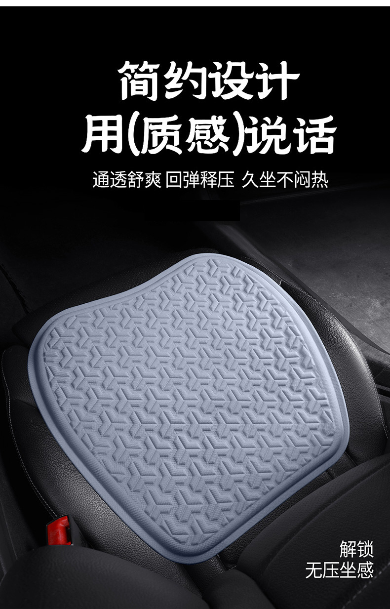 Car Seat Cushion Summer Gel Refrigeration Cool Mat Monolithic Ventilated Butt Cushion Ice Silk Seat Cushion Fan Cold Seat Cushion Cover