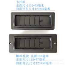 适用于各种挖掘机工程车卡车客车房车电动车改装空调出风口配件