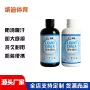 体操提高握力液体攀岩