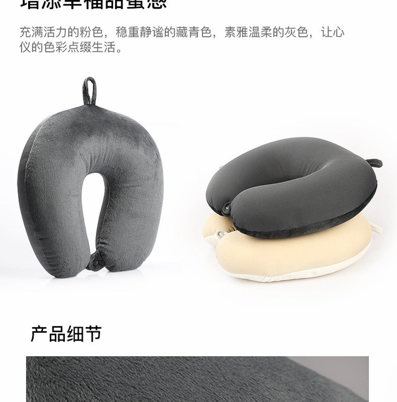 泡沫粒子u型枕活动礼品批发护颈枕午睡靠枕旅行汽车靠枕u型枕