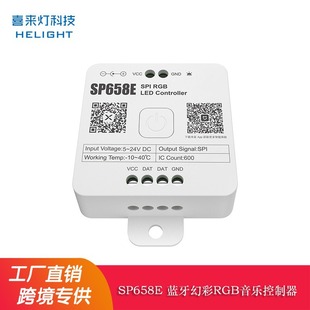 SP658E�ò�RGB �{�����������������Z���pAPP������5-24V