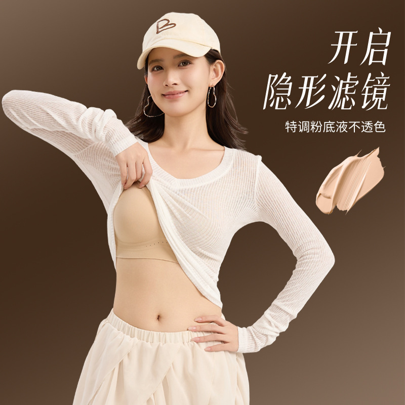 秋冬莫代尔桑蚕丝固定杯保暖磨毛无痕内衣女小胸聚拢文胸罩女透气