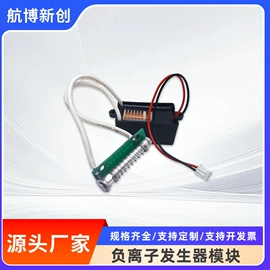 空气净化器;空气净化配件;其他变压器