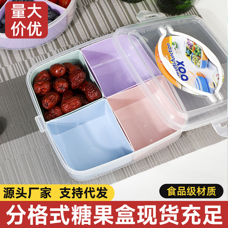 手提方形糖果盒新年茶几零食果盘喜庆坚果盒塑料糖果盒密封盒带盖