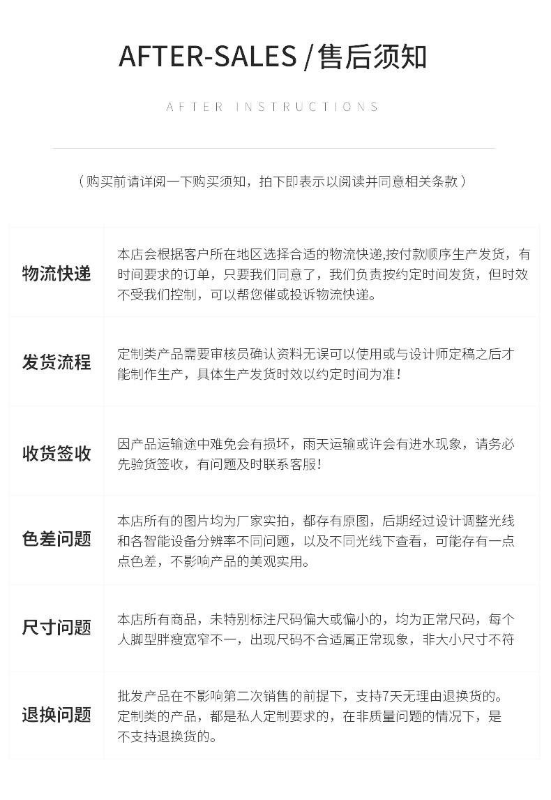 公司介绍_06