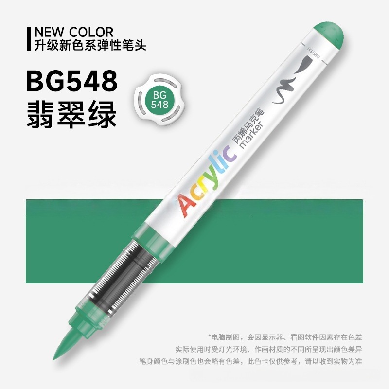 Master recta-Líquido de cabeza suave marcador de acrílico de los niños de 60 colores de color opaco apilable de 48 colores de 24 colores pincel
