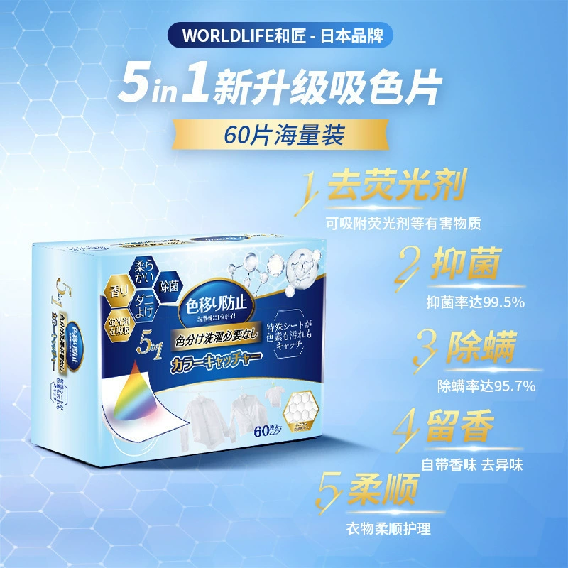 WORLD LIFE (и ремесленник) пять в одном ароматизаторы