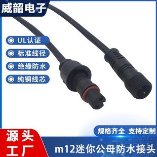 m12�B���������ˮ��ĸ�����^2о��ˮ���ղ��^ֲ�����ˮ�����l