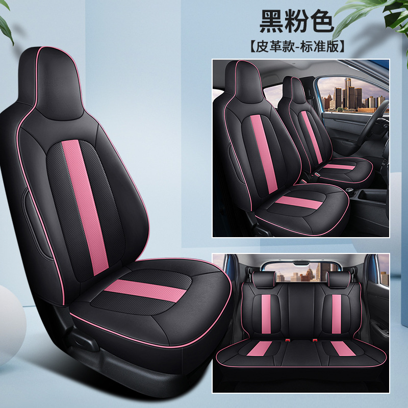 DJGY-블랙 핑크 [가죽 표준 버전]