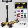 【819 Street Dance】 Yellow +flash wheel +music light