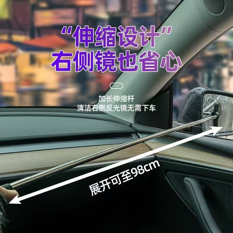 Rearview mirror wiper, window brush, multifunctional specialized tool, rain wiper, wiper blade, windshield, front windshield Rearview mirror wiper, window brush, multifunctional specialized tool, rain wiper, wiper blade, windshield, front windshield
