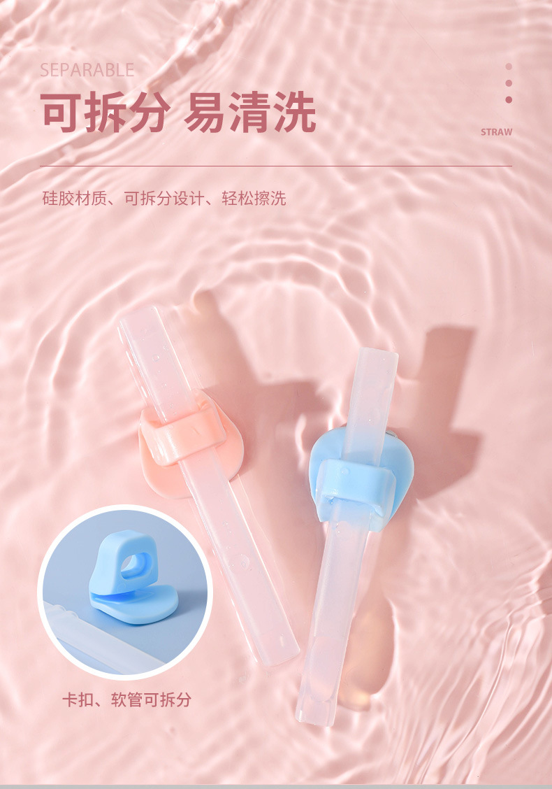 0919-儿童吸管_09.jpg