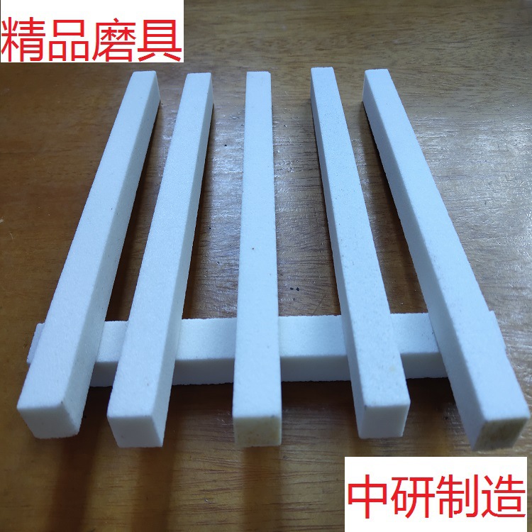 小额批发氧化铝白刚玉棕刚玉铬刚玉碳化硅油石磨刀石砥石砂条
