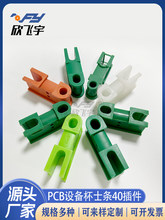 PCB�O�䱭ʿ�l��40 UCE172�g�̙C���A֧������ɶ��͸ߜز��