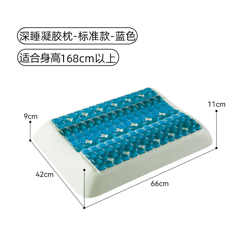 金橡树凝胶枕护颈慢回弹记忆棉枕芯夏季成人学生家用凉感颈椎枕|undefined