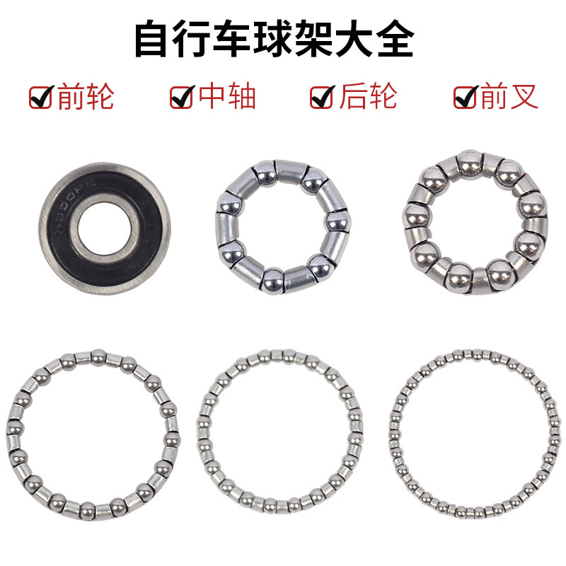 Mountain Bike Front Fork Ball Bearing Set, Bicycle Stem Ball Bearing, Front Axle, Center Shaft, Rear Bearing Ball Set, Headset Ball Bearing Mountain Bike Front Fork Ball Bearing Set, Bicycle Stem Ball Bearing, Front Axle, Center Shaft, Rear Bearing Ball Set, Headset Ball Bearing