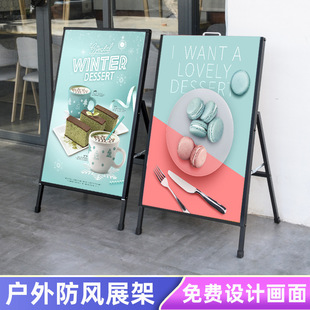 J^ Billboard Display Board Kt Board Display Rack Recruitment Promotional Poster Vertical Floor-Standing Milk Tea Shop Outdoor Windproof