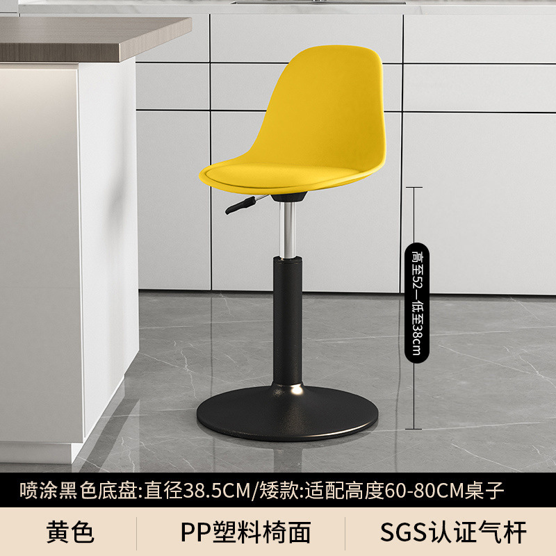 Fábrica directa silla de bar silla de bar moderna simple cajero silla de respaldo elevación taburete casero