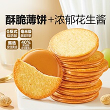 ��Ʒ��ӻ����u�A���ִౡ���ζ�W�t�k���ҽ�����ʳС���b360g