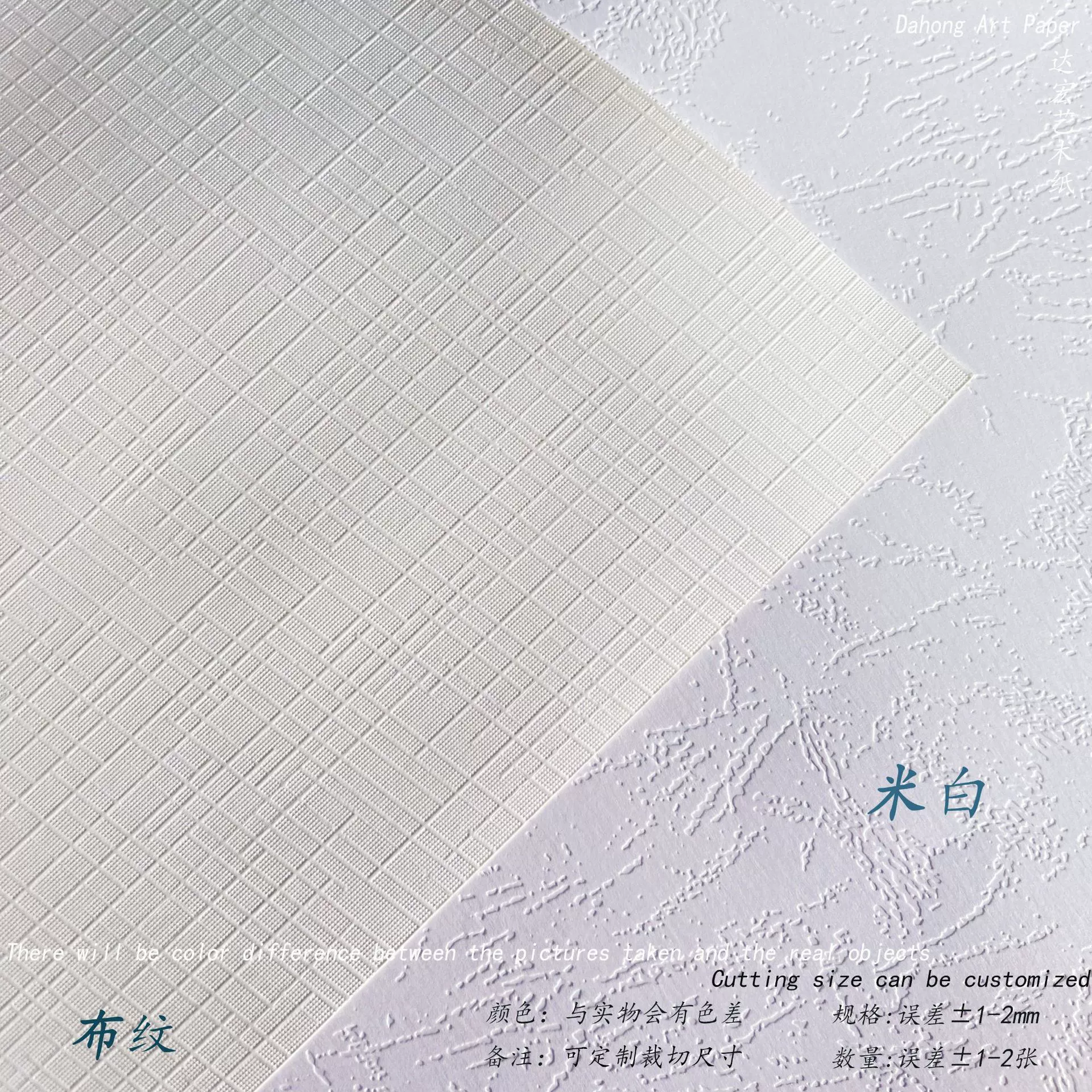 Пакет Pattern Card Paper (Puritic) — 230–300 г, однотонные цвета и текстурные узоры, A6–A3++