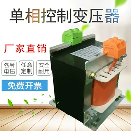 隔离变压器;矿用变压器;电炉变压器