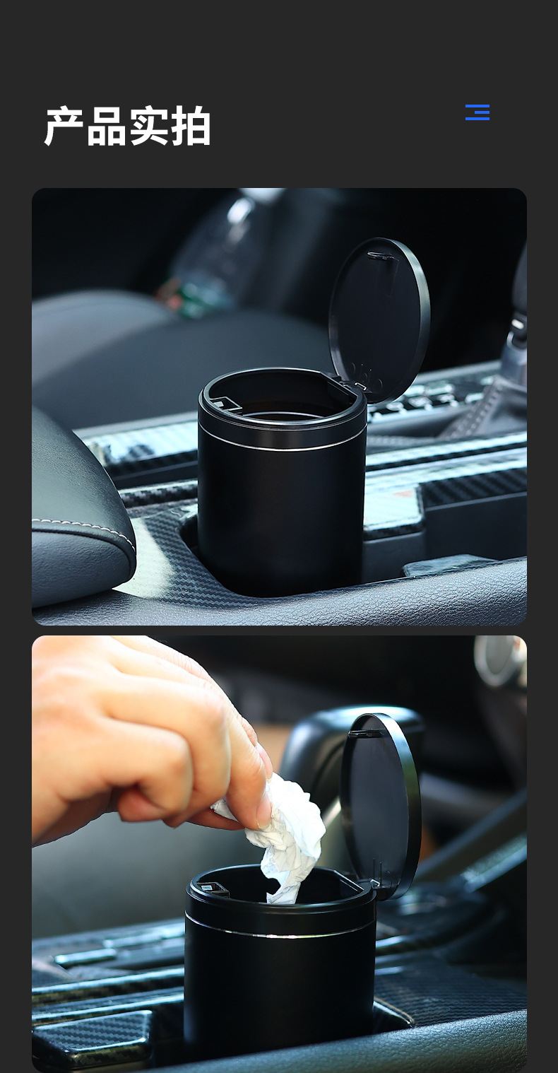 Cross-border vehicle-mounted trash can ashtray 2-in -1 multifunctional waterproof high-grade storage bucket with lid