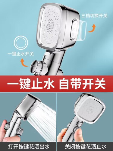 Shower pressurized shower head shower head bathroom water heater bath pressurized shower shower rain shower head set