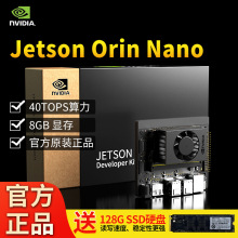 nvidiaӢ_jetson orin nano Super Developer Kit_l׼