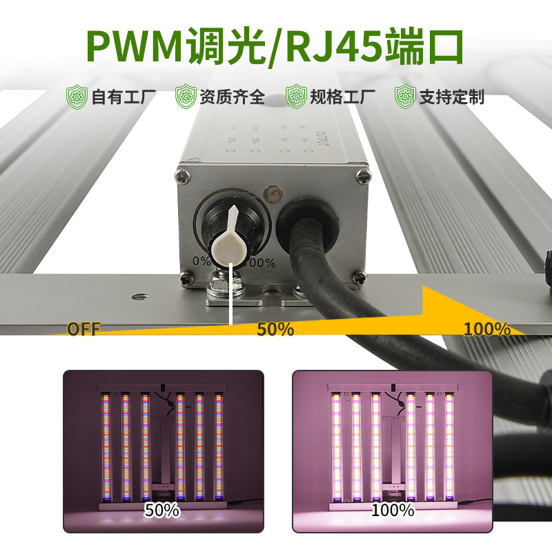 Lámpara LED de Cultivo Pulpo 300W 450W de Aleación de Aluminio Regulable IP65 para Tiendas de Cultivo image 3