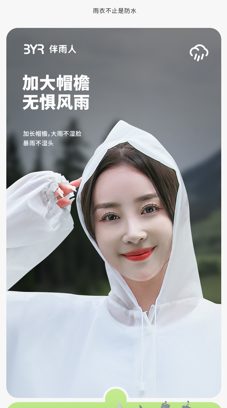 140g雨衣-草地板_03