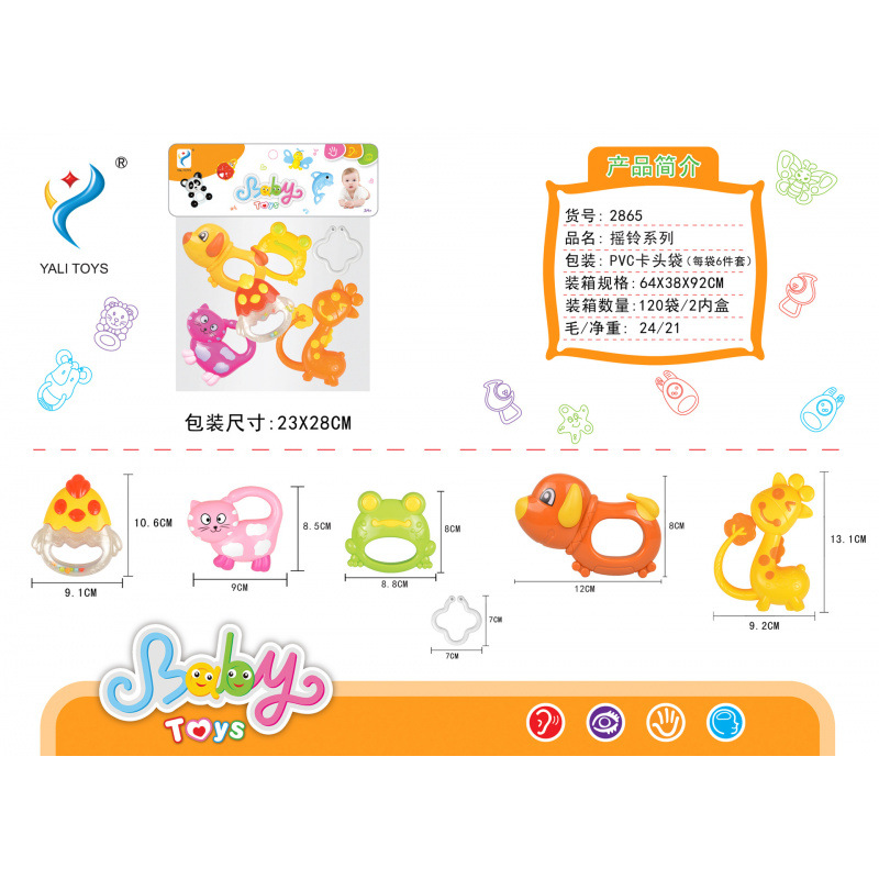 Sonajero Infantil de Animales de Dibujos Animados de Plástico Giratorio, Con Sonido para Bebés