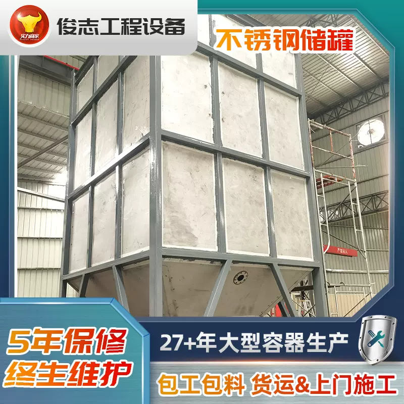 斗式304不锈钢储罐立式密封粉料储存容器农作物小麦大米粮食储罐