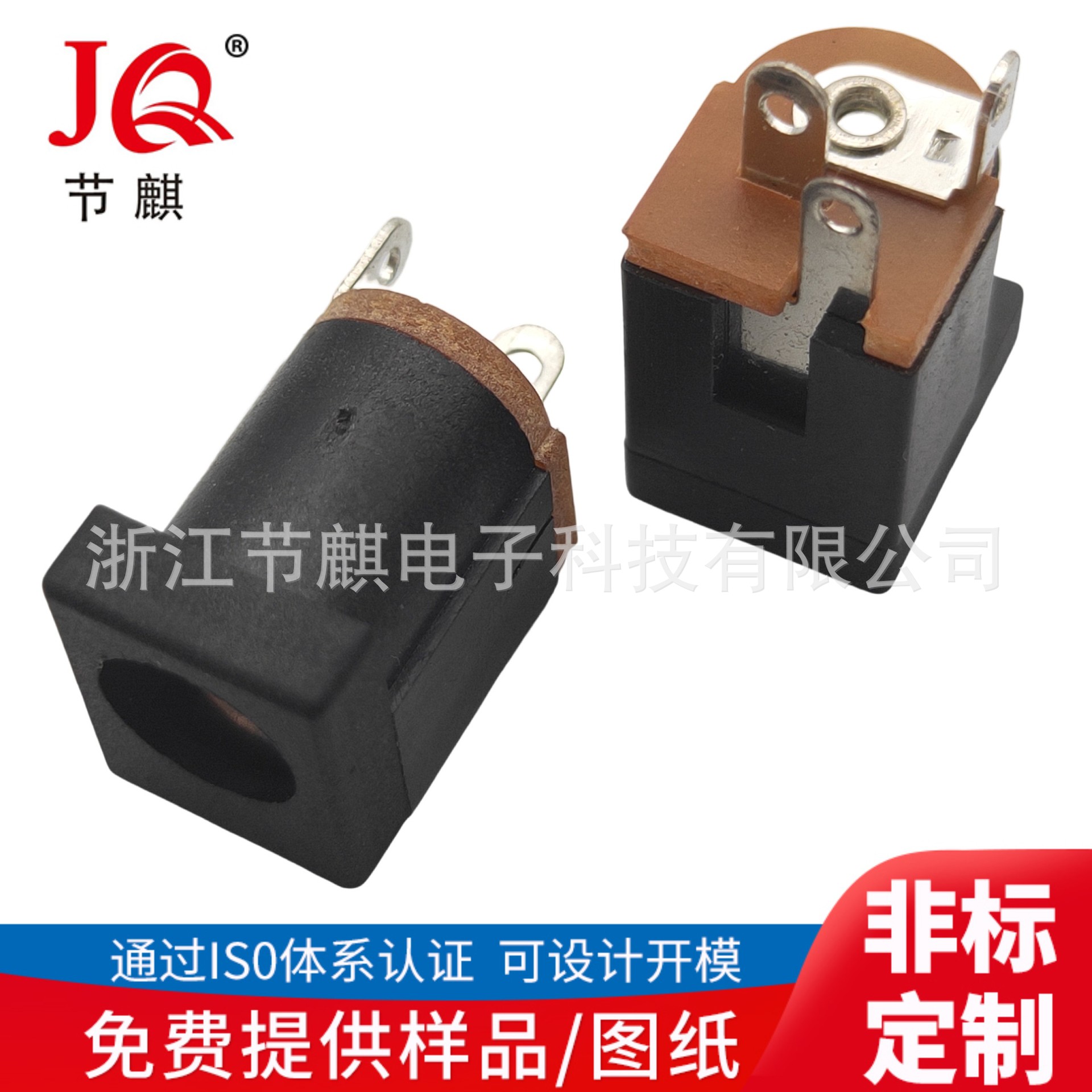 DC电源插座DC-012母座2.1DC母座 DC012插座5.5mm*2.1*2.5立式接口