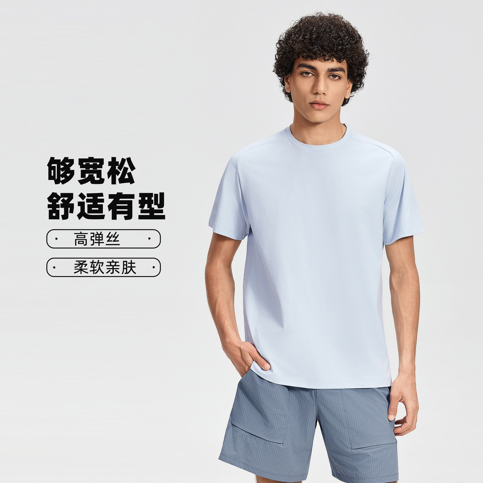 夏季男士宽松圆领短袖纯色百搭休闲跑步健身运动T恤上衣DMT2637