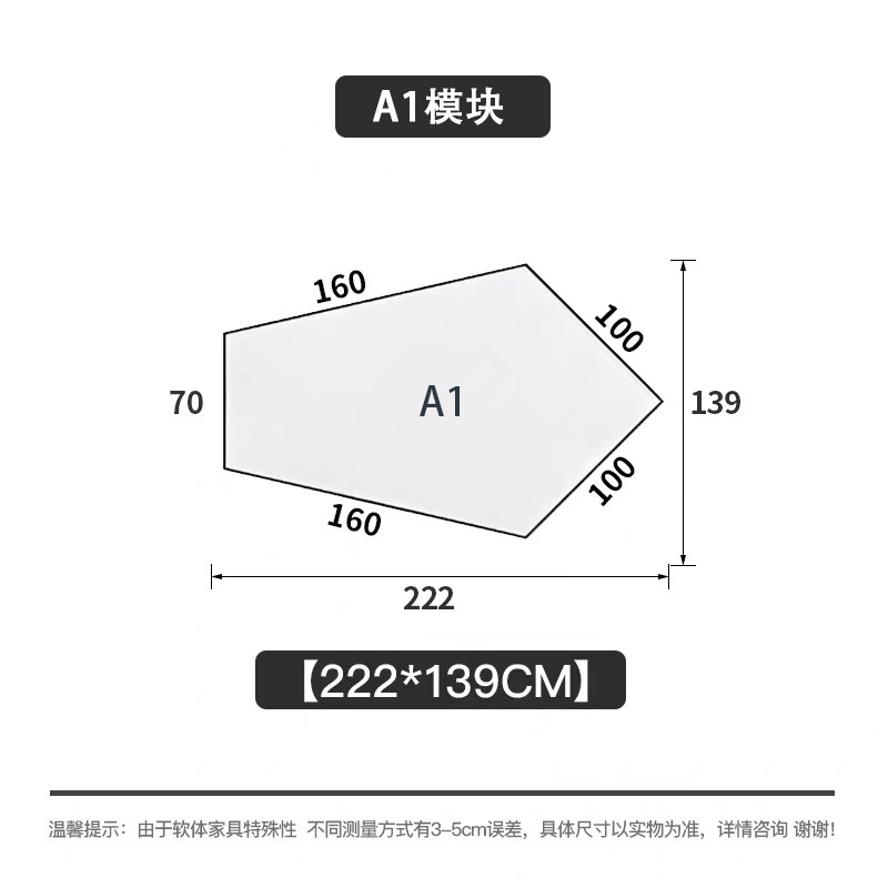 A1 모듈