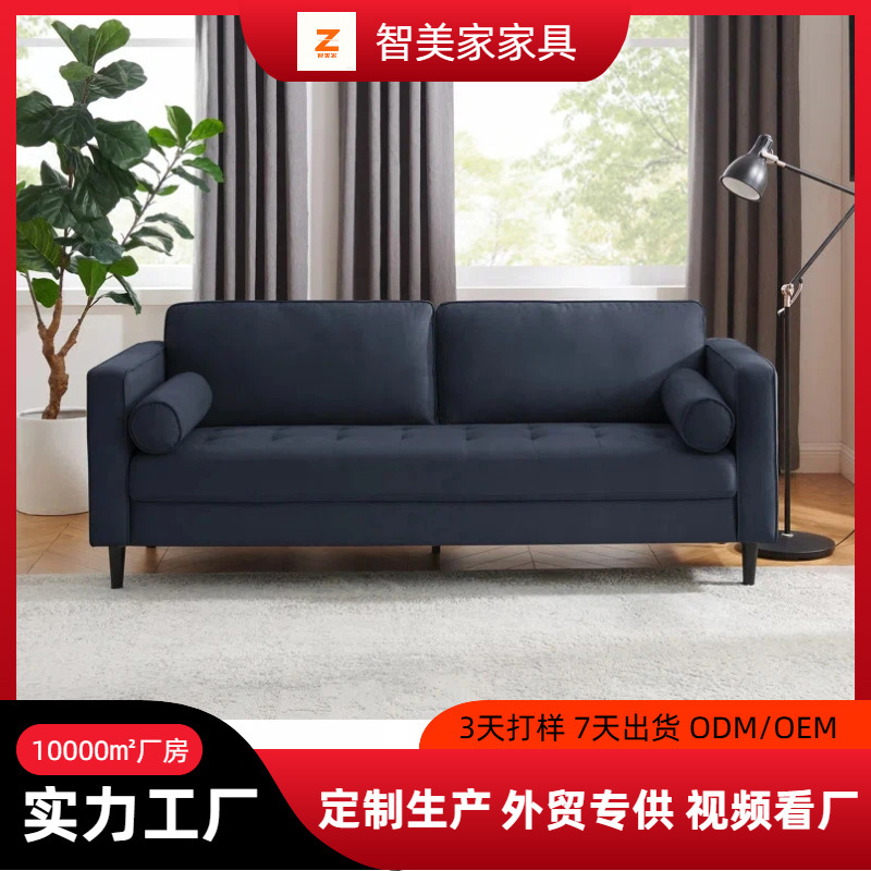 Hot Selling Cross-Border Amazon Walmart Wayfair Double Sofa Wooden Tripod Dark Brown Wooden Frame Sofa