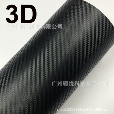 Automotive Film, Accessories Sticker - 20cm-150cm-3d-carbon-fiber-black