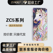 ZORRO/���޶���ZC5-F031��ɳ�����пճ���ú�ʹ���3D�����̽�