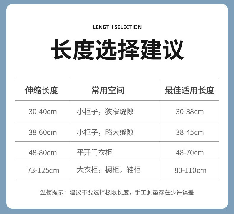 简易款 尺寸建议