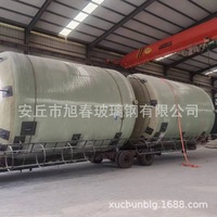玻璃钢水罐 生活污水处理成套设备 玻璃钢水罐储罐 化粪池定制