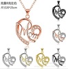 Wish AliExpress MOM Divide Cardiac Diamond Wish Explosion Mother's Day Gift Cross -border Manufacturers Wholesale