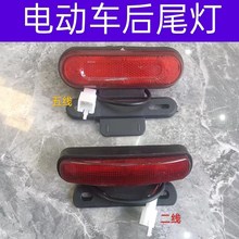 电动车夜间行车灯电瓶车加装灯自行车流水尾灯自行车转向灯刹车灯