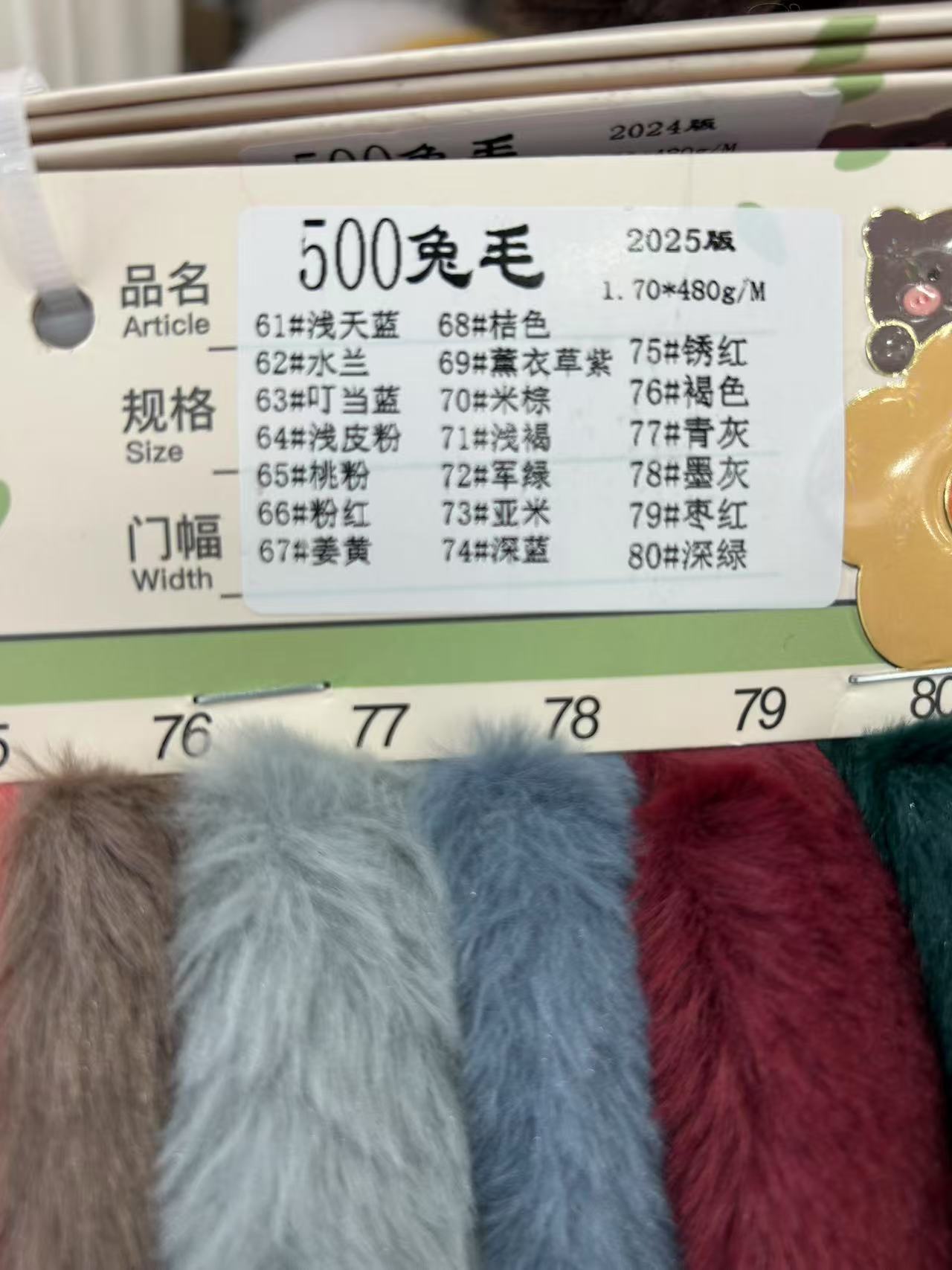 新色卡-12