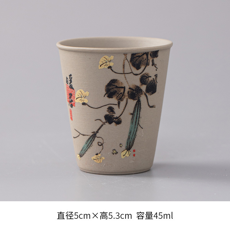 조잡한 일본 컵-따뜻한 집