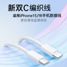 �m���O��16�֙C��늾�PD�O��15��侀type-c�R����������䔵����