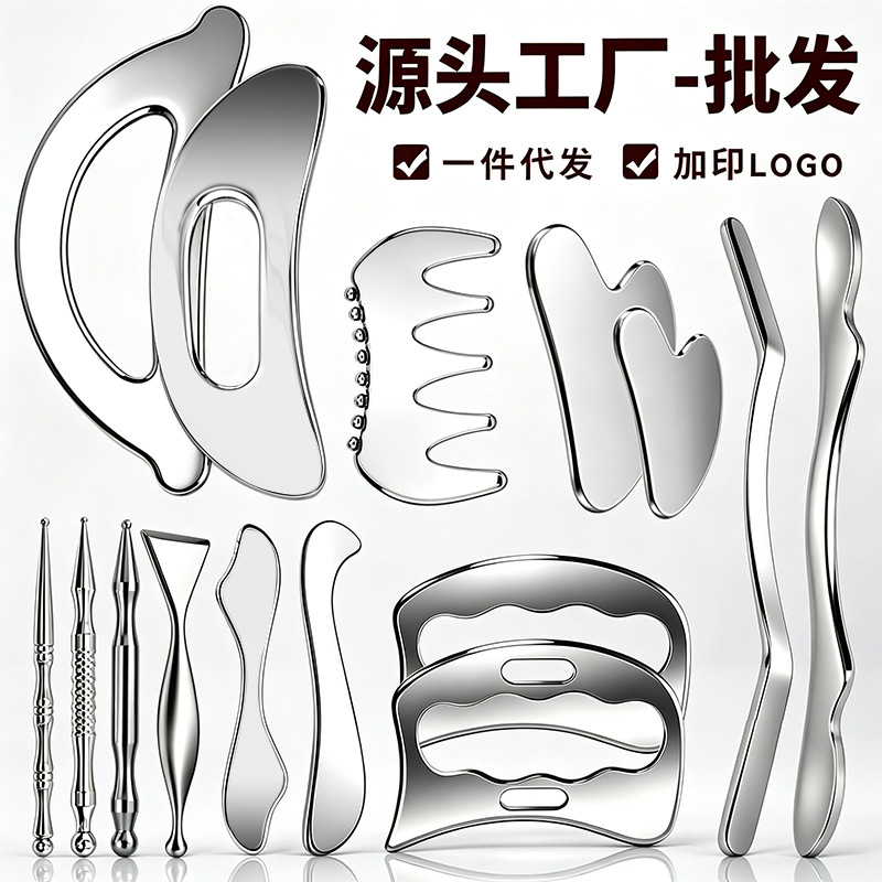Stainless steel fascia knife, acupressure stick, facial scraping board, heart-shaped massage stick, shoulder and neck massager for full-body relaxation.