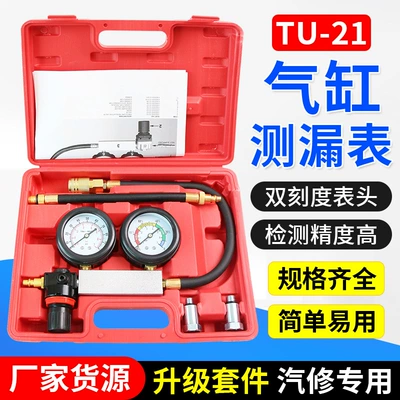 Tu-21 Cylinder Leak Detector Mühərrik alətləri